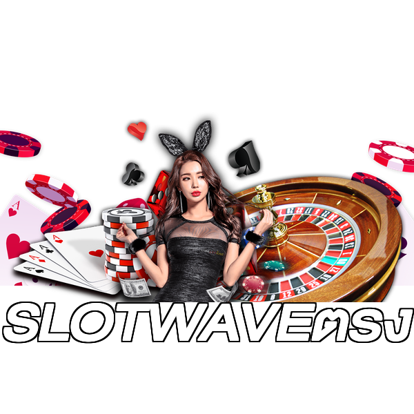 SLOTWAVEตรง